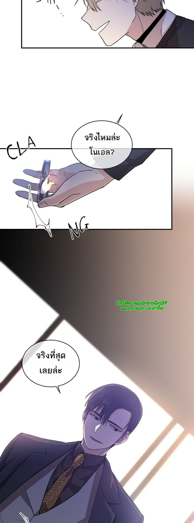 Circle Trap EP 16